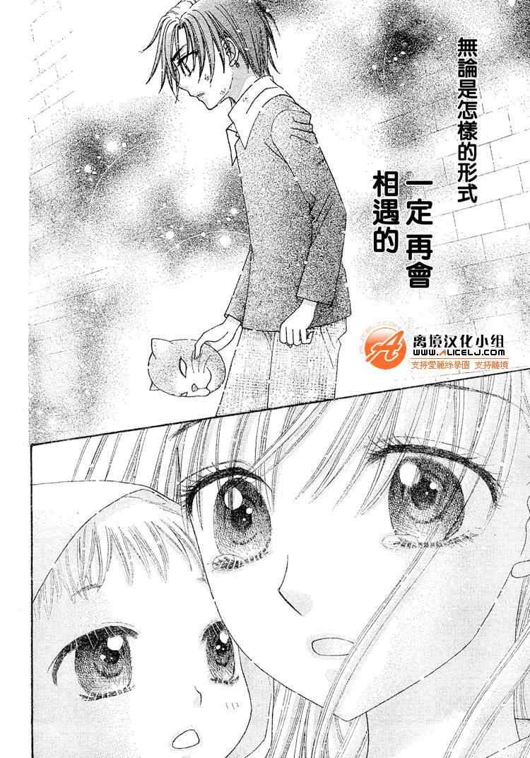 番外篇