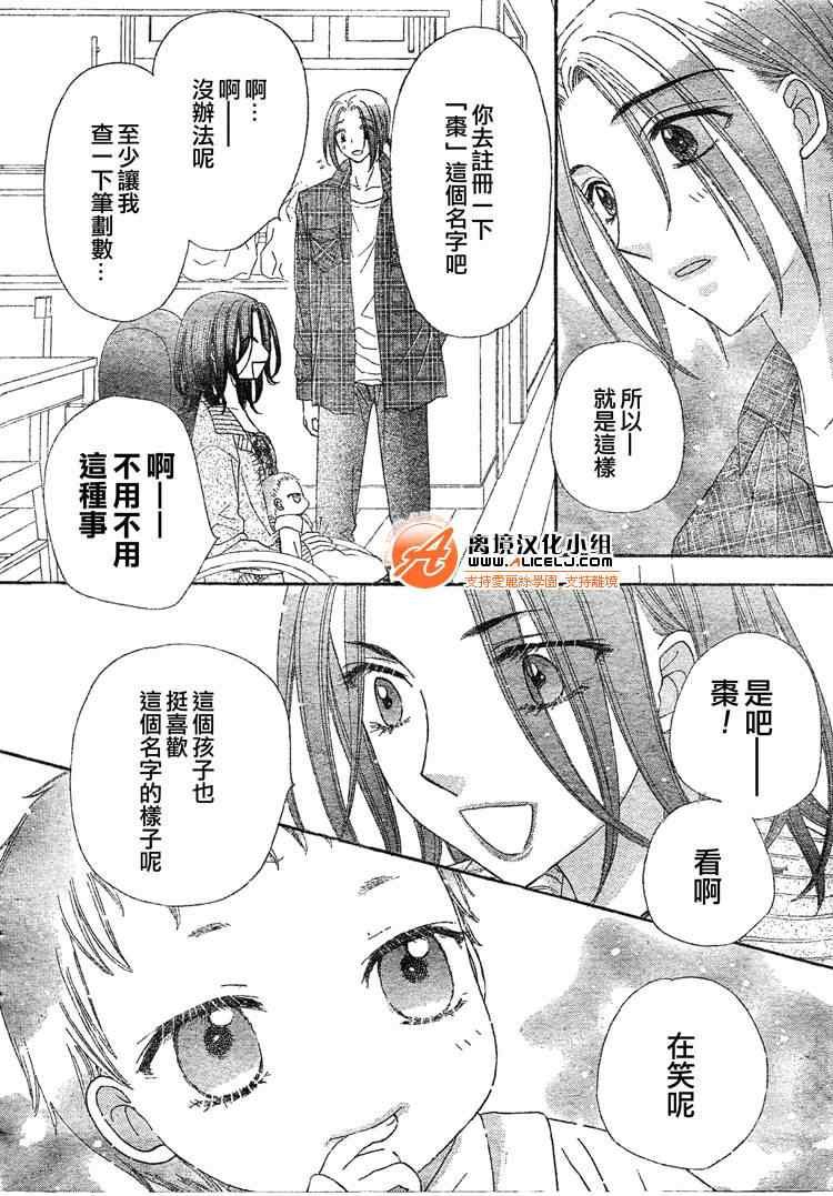 番外篇