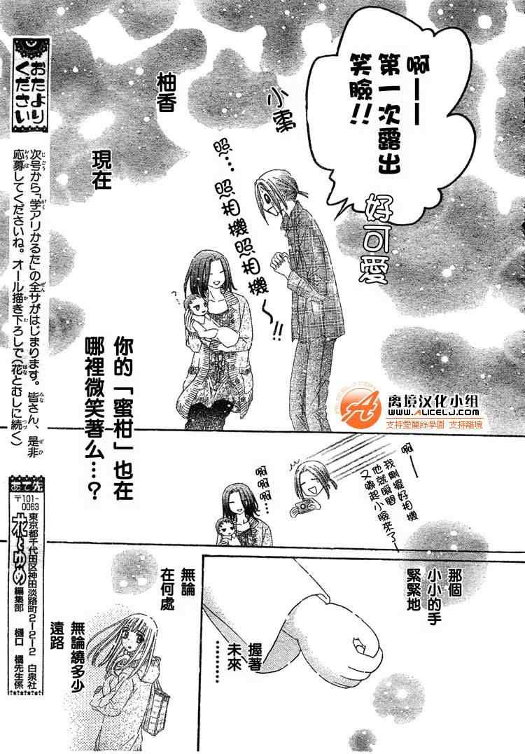 番外篇
