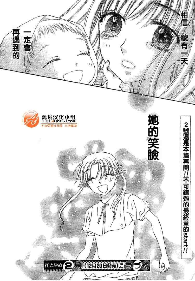番外篇
