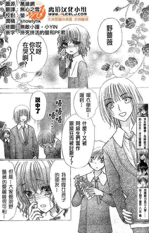 第128话