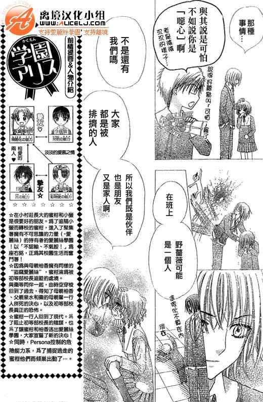 第128话