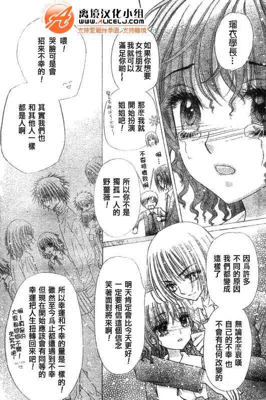 第128话
