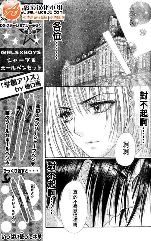 第128话