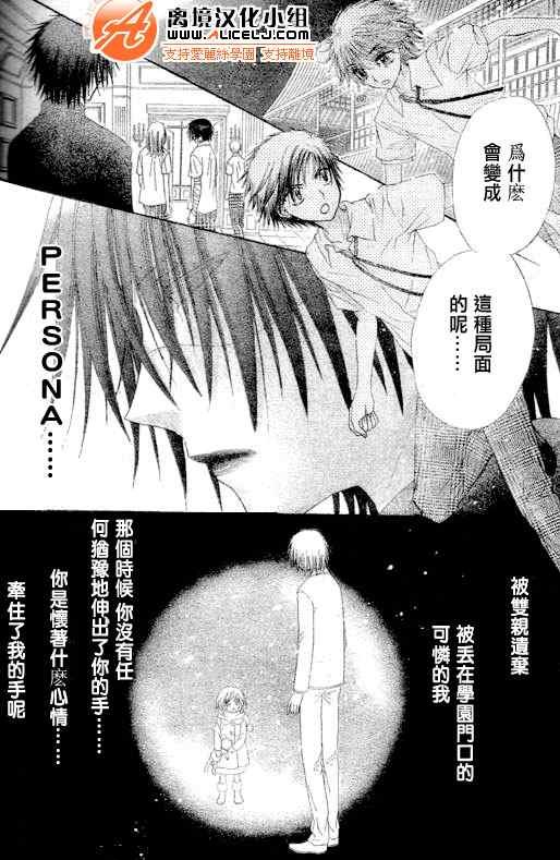 第128话