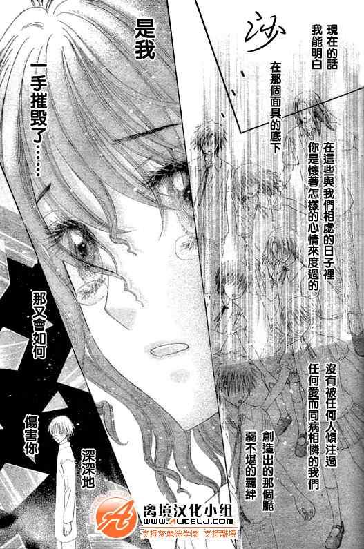 第128话