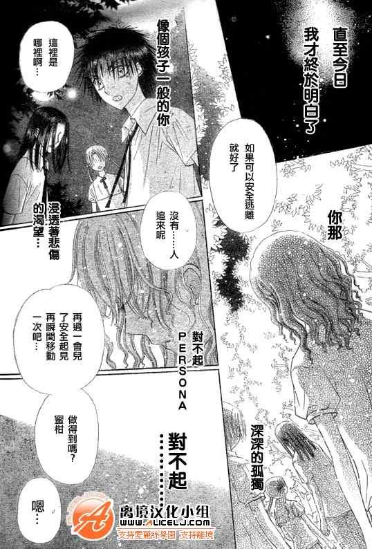 第128话