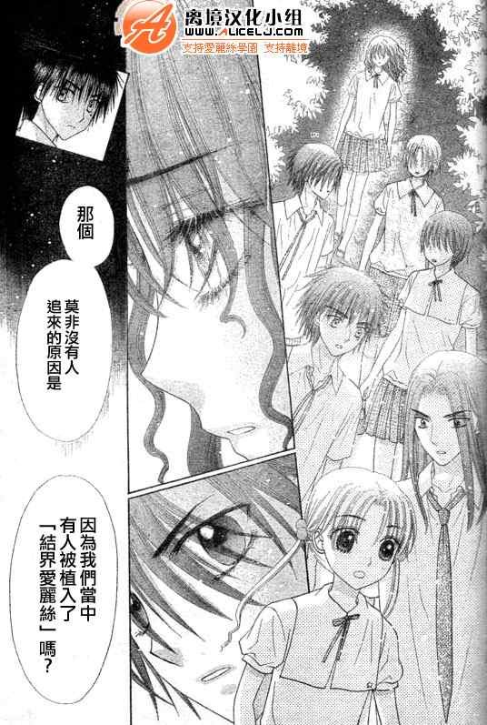 第128话