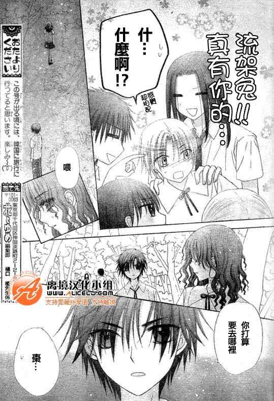 第128话