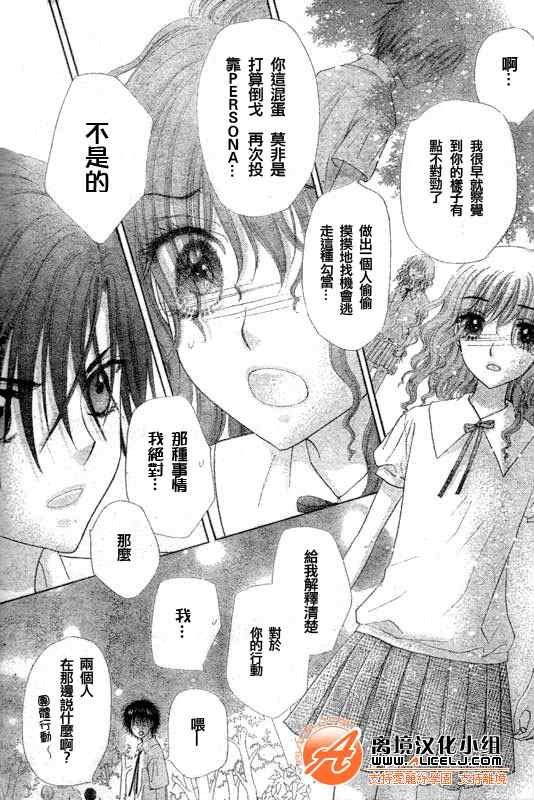 第128话