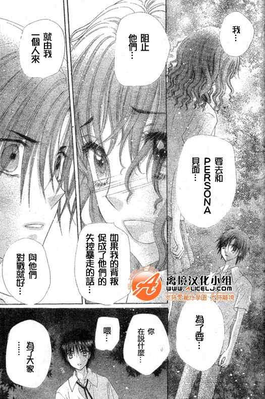 第128话