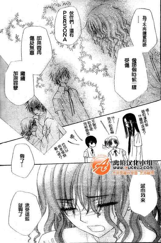 第128话