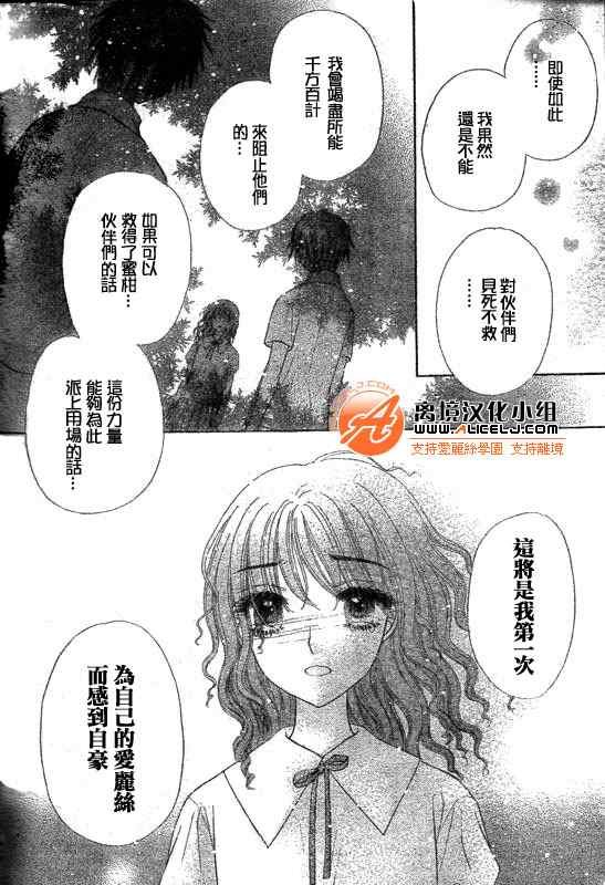 第128话