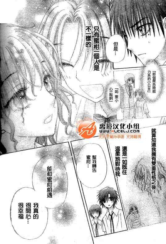 第128话