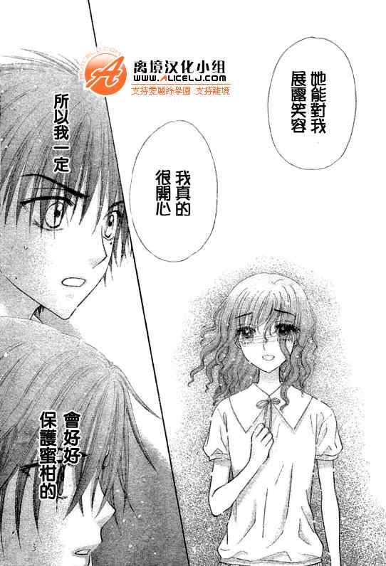第128话