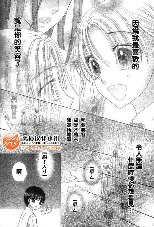 第128话
