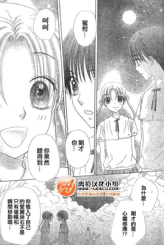 第128话