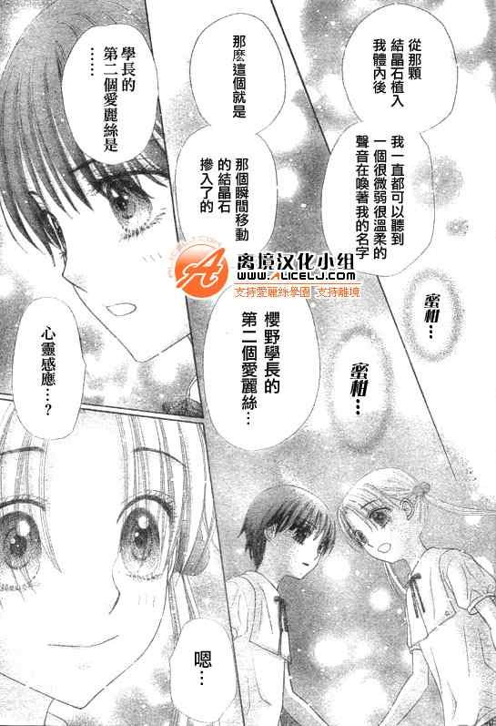 第128话