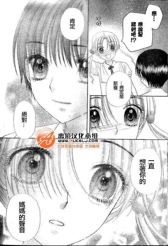 第128话