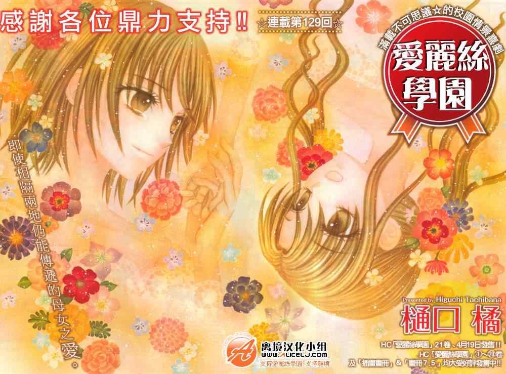 第129话