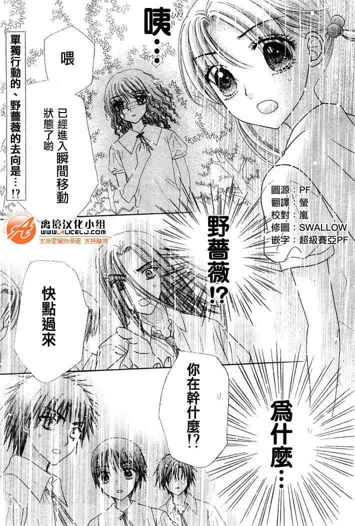 第129话
