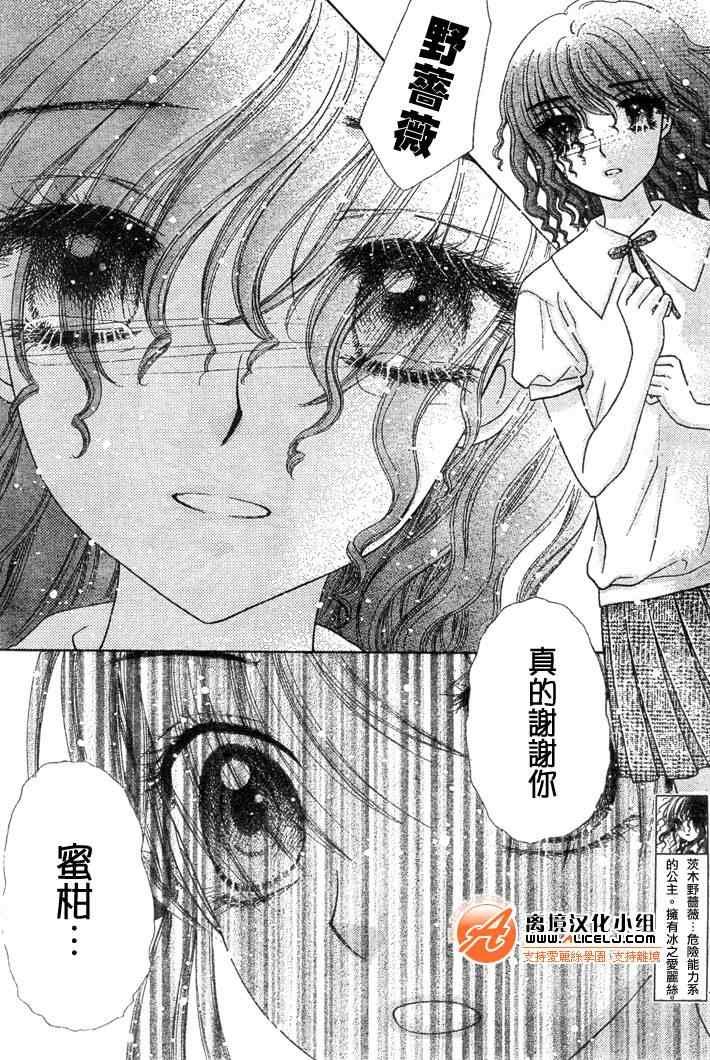 第129话