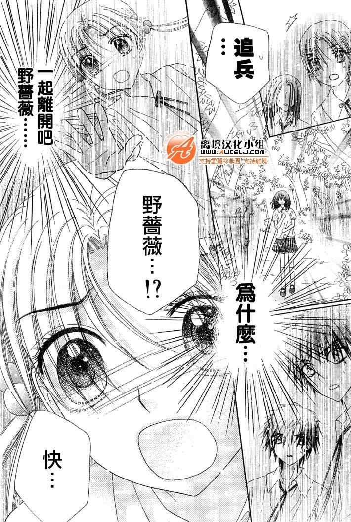 第129话