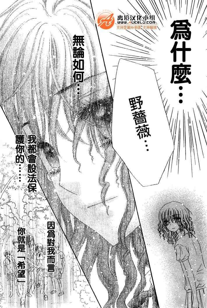 第129话