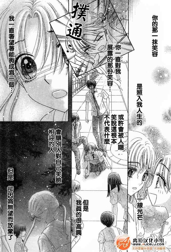 第129话
