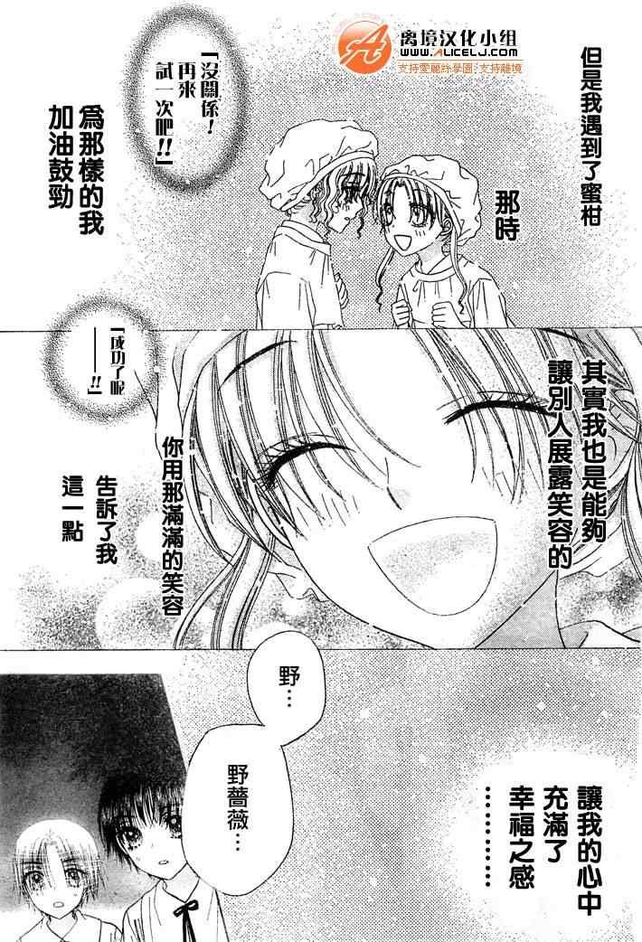 第129话