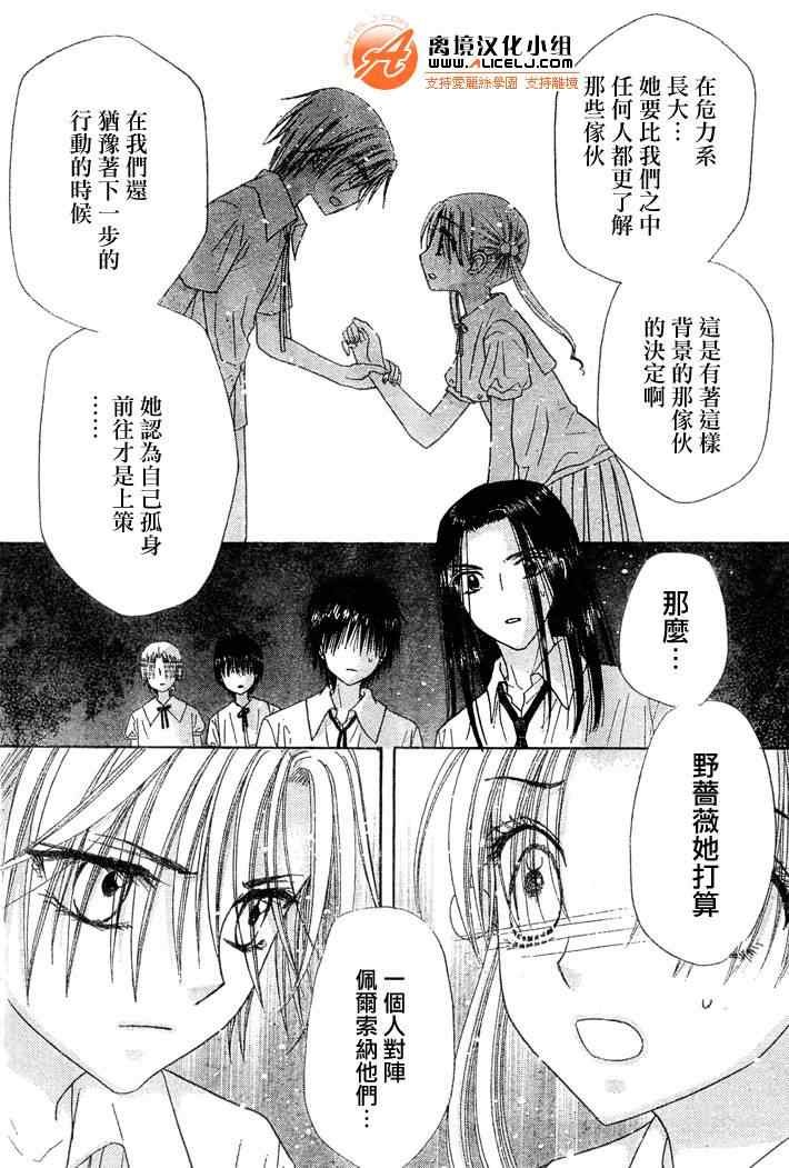 第129话