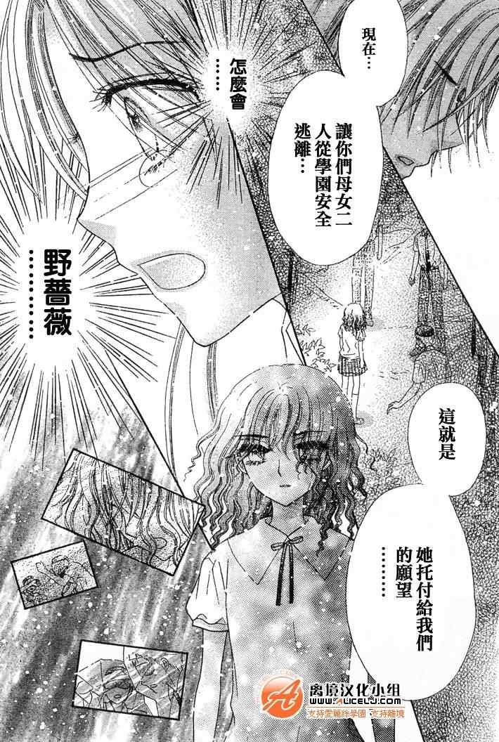 第129话