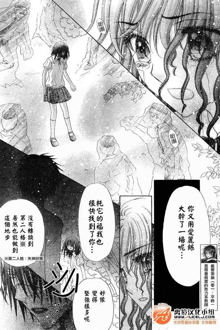 第129话