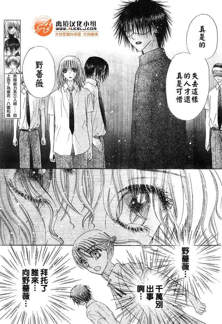 第129话