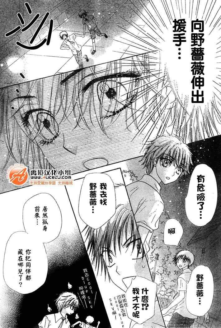 第129话