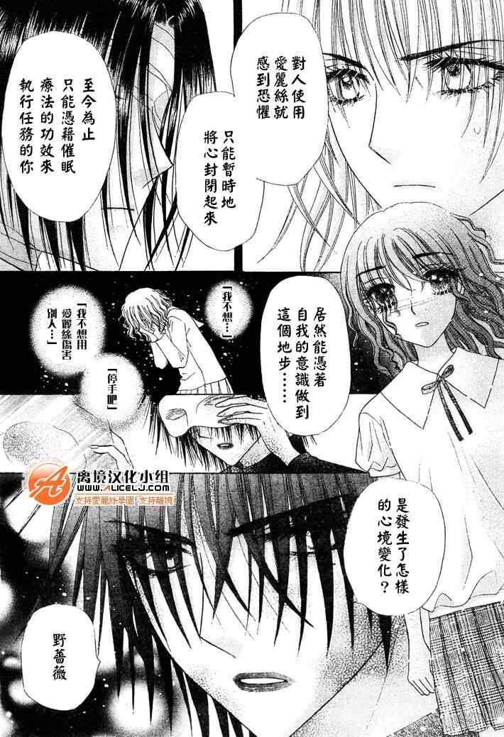 第129话