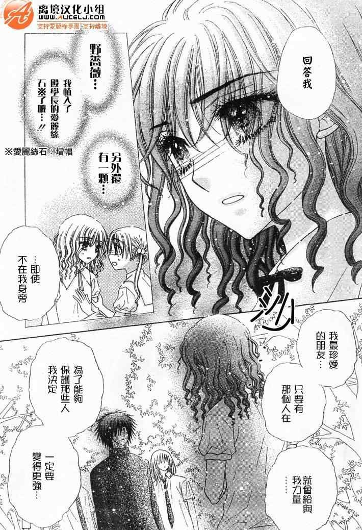 第129话