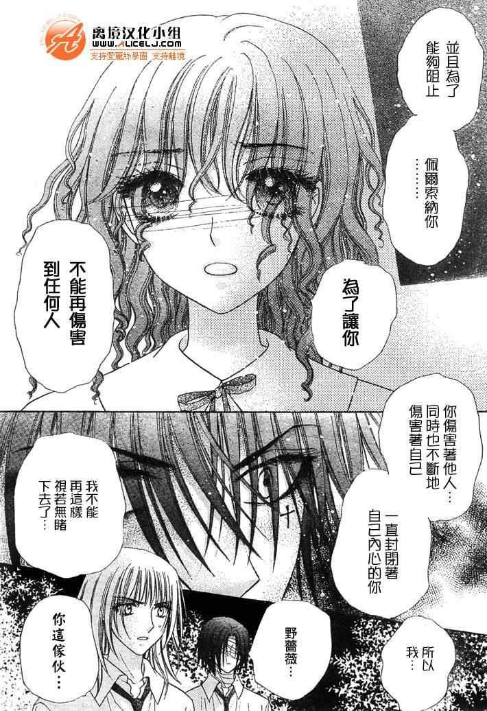 第129话
