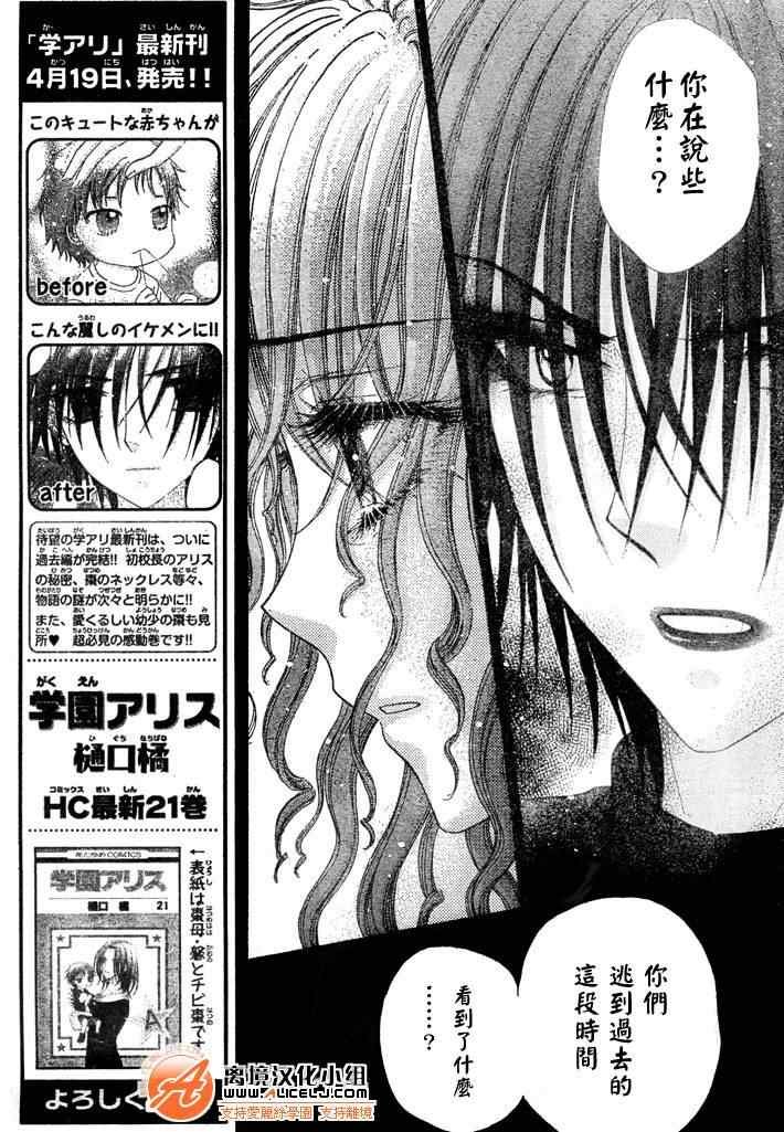 第129话