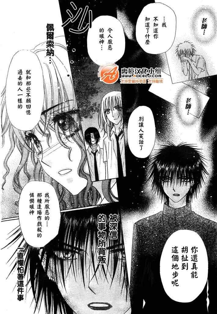 第129话