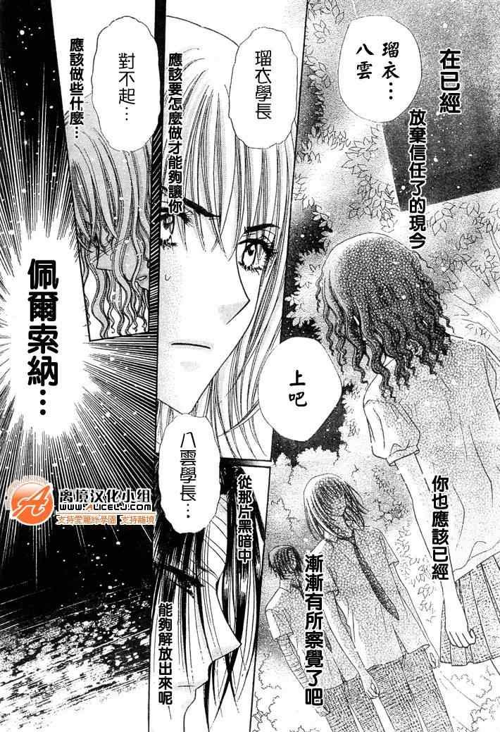 第129话