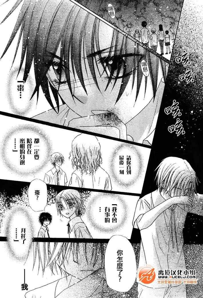 第129话