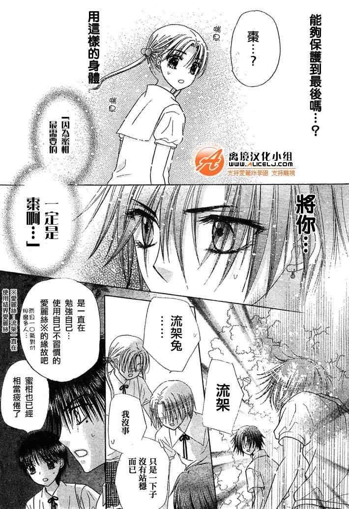 第129话