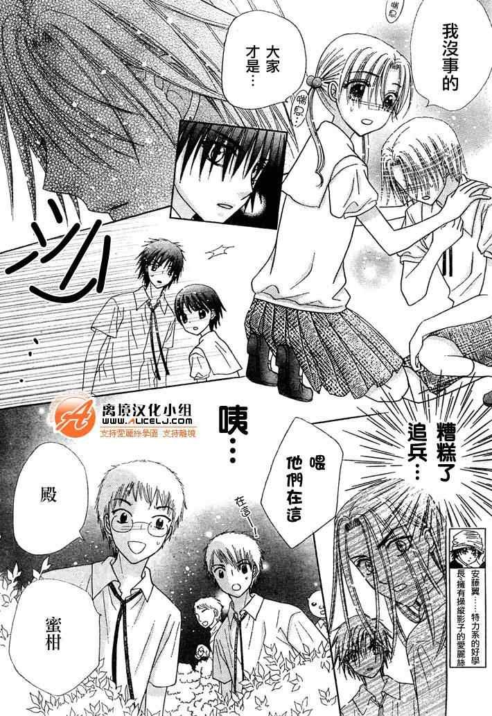 第129话
