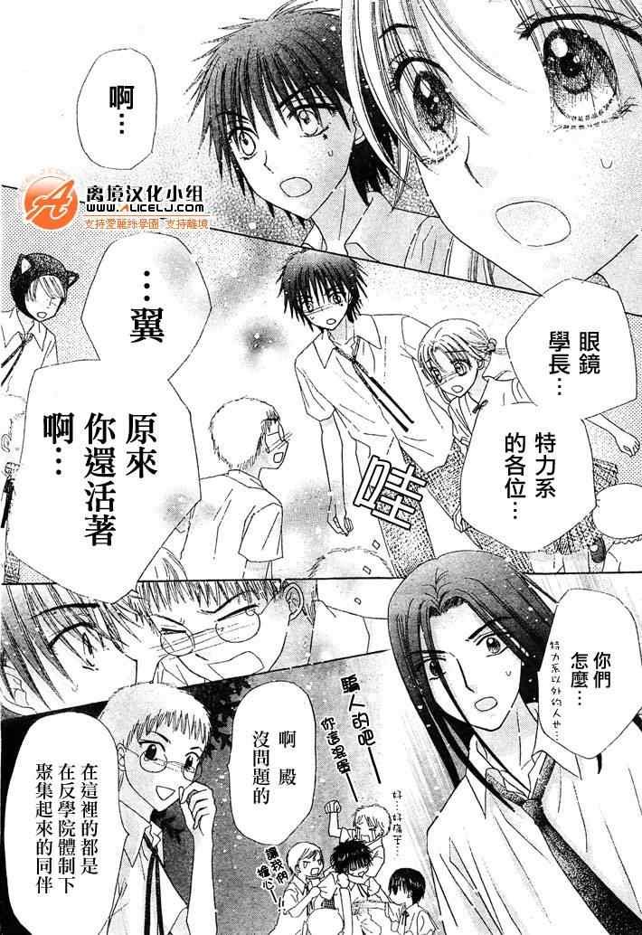 第129话