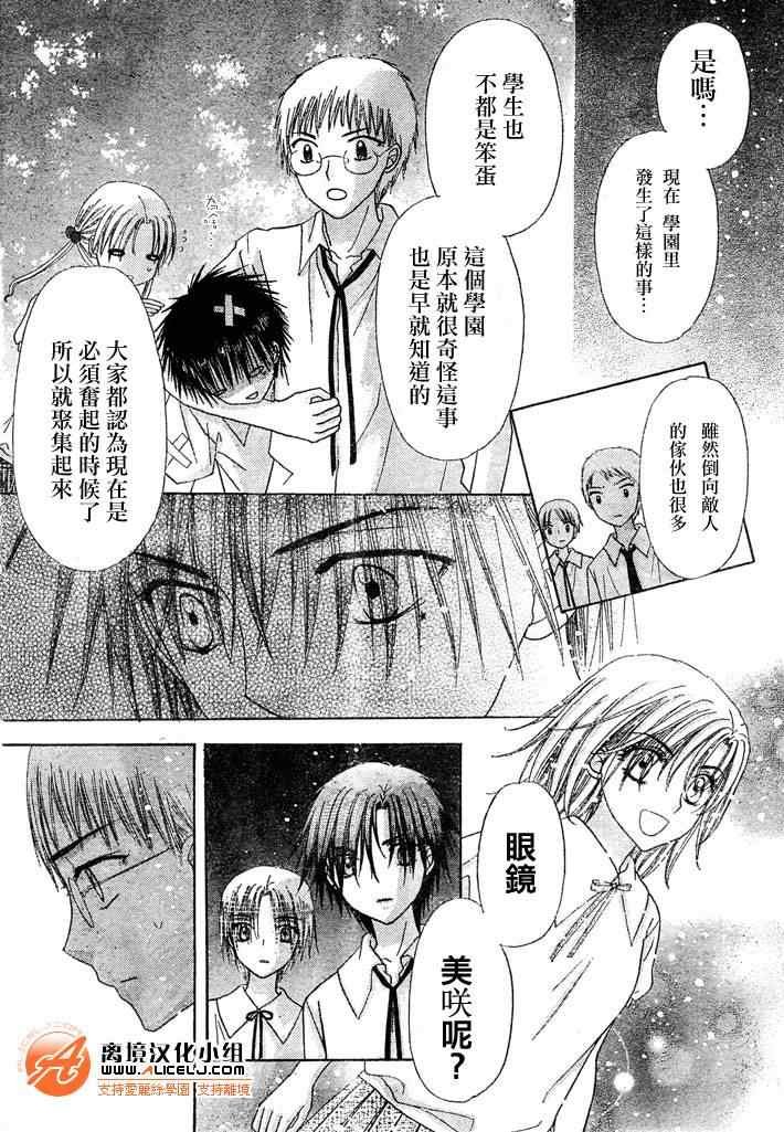 第129话