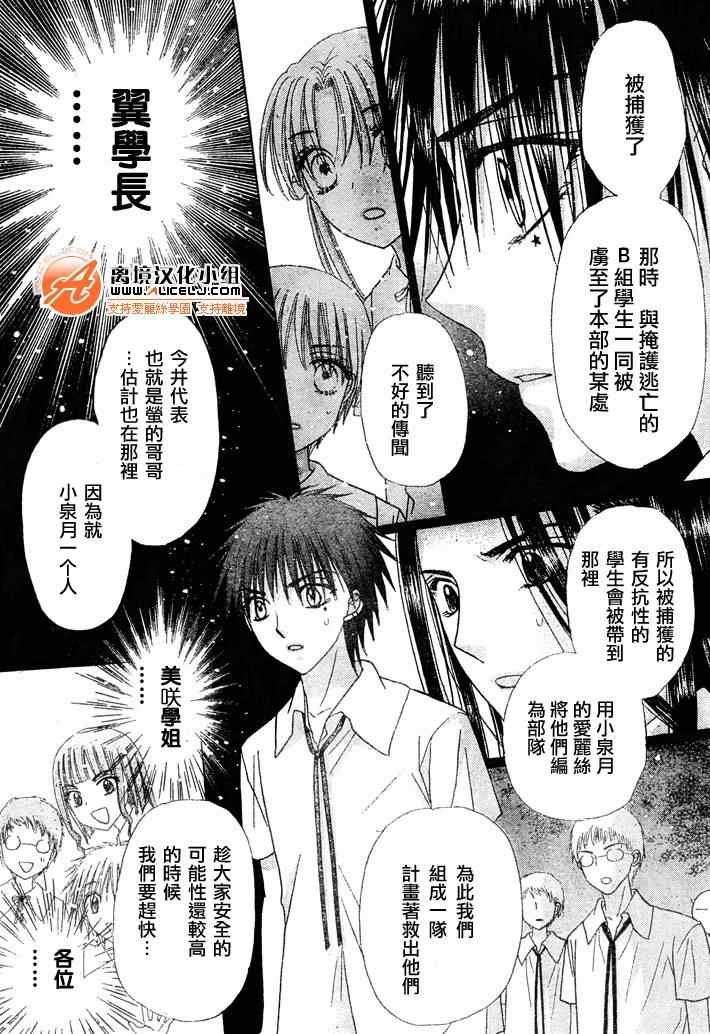 第129话