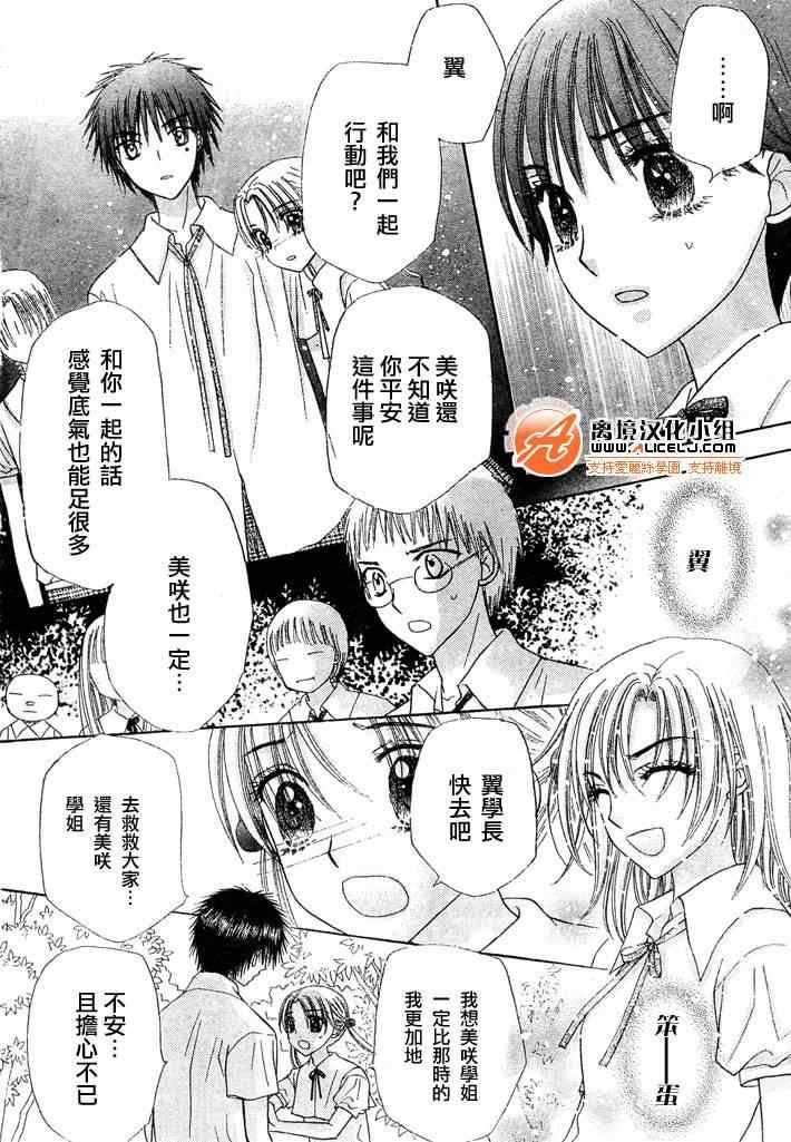 第129话