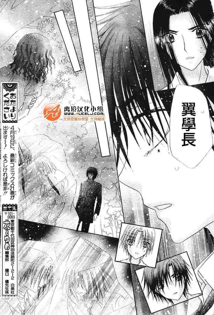 第129话