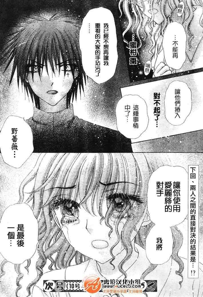 第129话